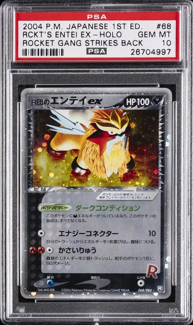 2004 POKEMON JAPANESE ROCKET GANG STRIKES BACK ROCKET'S ENTEI EX-HOLO PSA 10