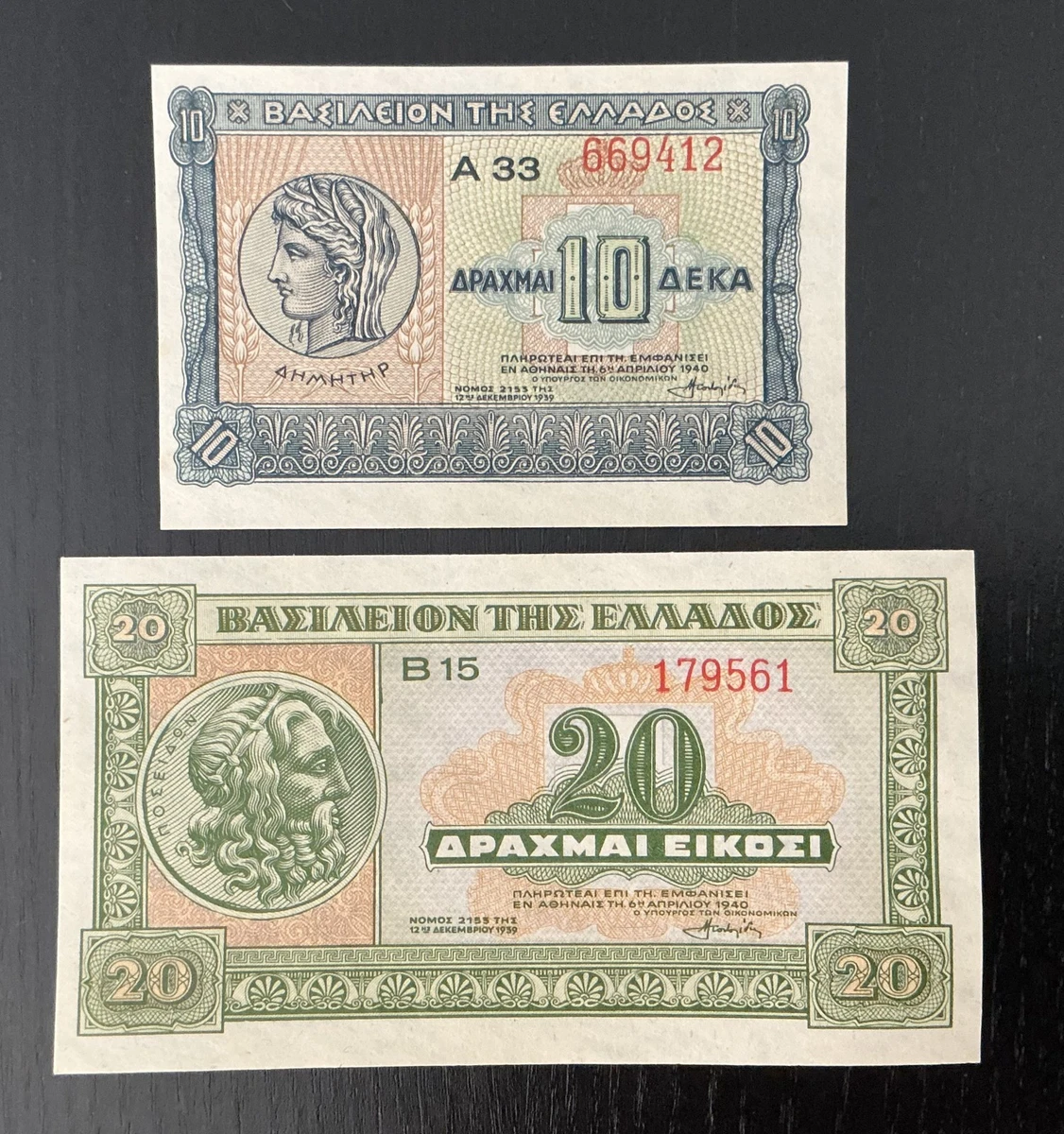 1940 Year Greek Paper Money for sale | eBay
