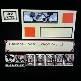 Dragon Ball Daimaou Fukkatsu Nintendo Famicom Bandai Cartridge Only JP ver