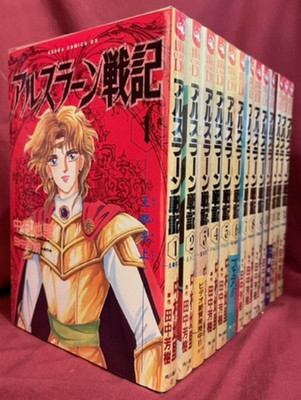 Heroic Legend of Arslan Japanese Ver Complete Full Comics Manga Set Vol.1-13
