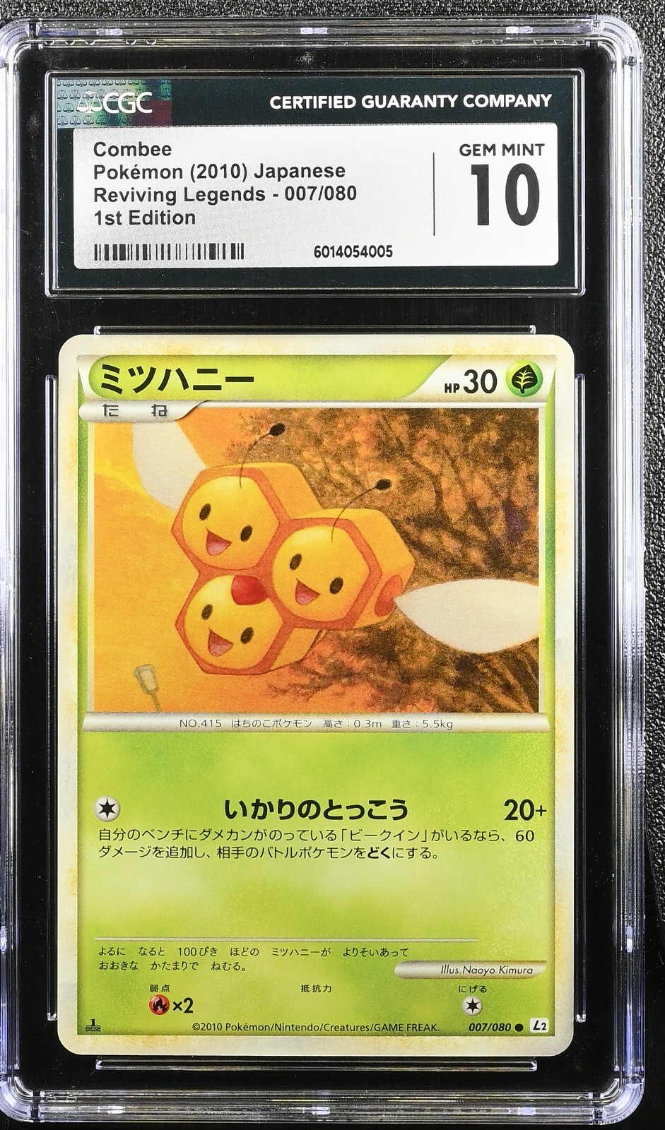 CGC 10 Combee 007/080 1st Edition Reviving Legends 2010 Japanese Pokemon Card