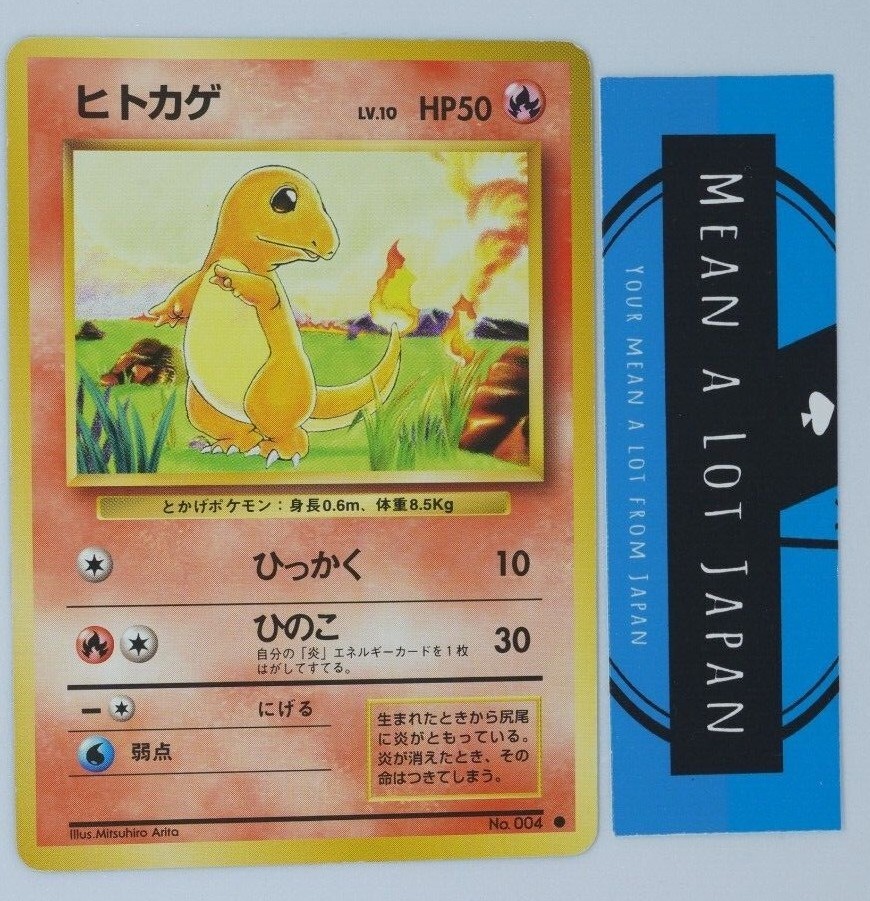 what does a shadowless pokemon card mean Dratini Shadowless 26/102 Base Set Pokémon Cards – CollexyLux –  CollexyLux.dk main image 1