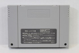 Battle Soccer 2 SFC Nintendo Super Famicom SNES Japan Import US Seller I889