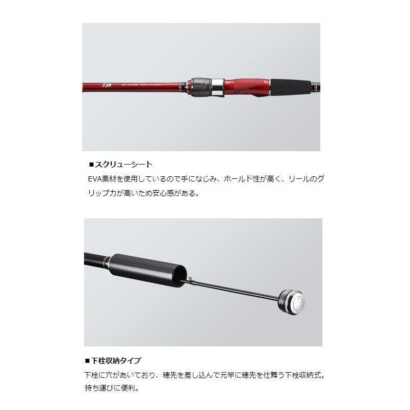 ロッド Daiwa BLACK JACK SNIPER 45TL POWER ZERO Daiwa BLACK JACK SNIPER HECHI M-300MK V Iso rod 3 pieces
