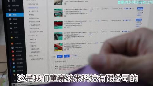 EMF Shielding Metal Fiber Fabric Anti Radiation Protection RFID Blocking Cloth - Video 1 of 1