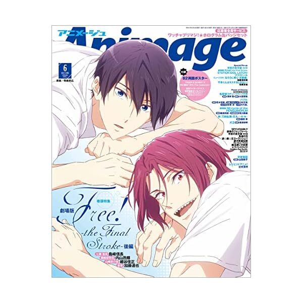 Animage 2022 June Vol.528 w/Bonus Item (Hobby Magazine) Free The Final Stro