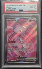 PSA 10 GEM MT - MEW EX 193/165 - ULTRA RARE - SCARLET & VIOLET 151 - POKEMON TCG