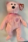 Vintage Beanie Baby SAKURA the Bear (1st Japan Exclusive Release) 8"