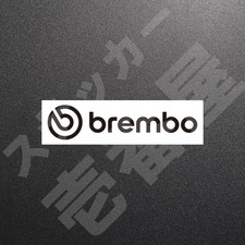 Super High Quality brembo Brembo New Logo Cutting Sticker Black 1 Piece 35mm x 1