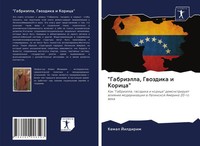 Kemal Jildirim | GabriäLla, Gwozdika I Korica | Taschenbuch | Russisch (2020)