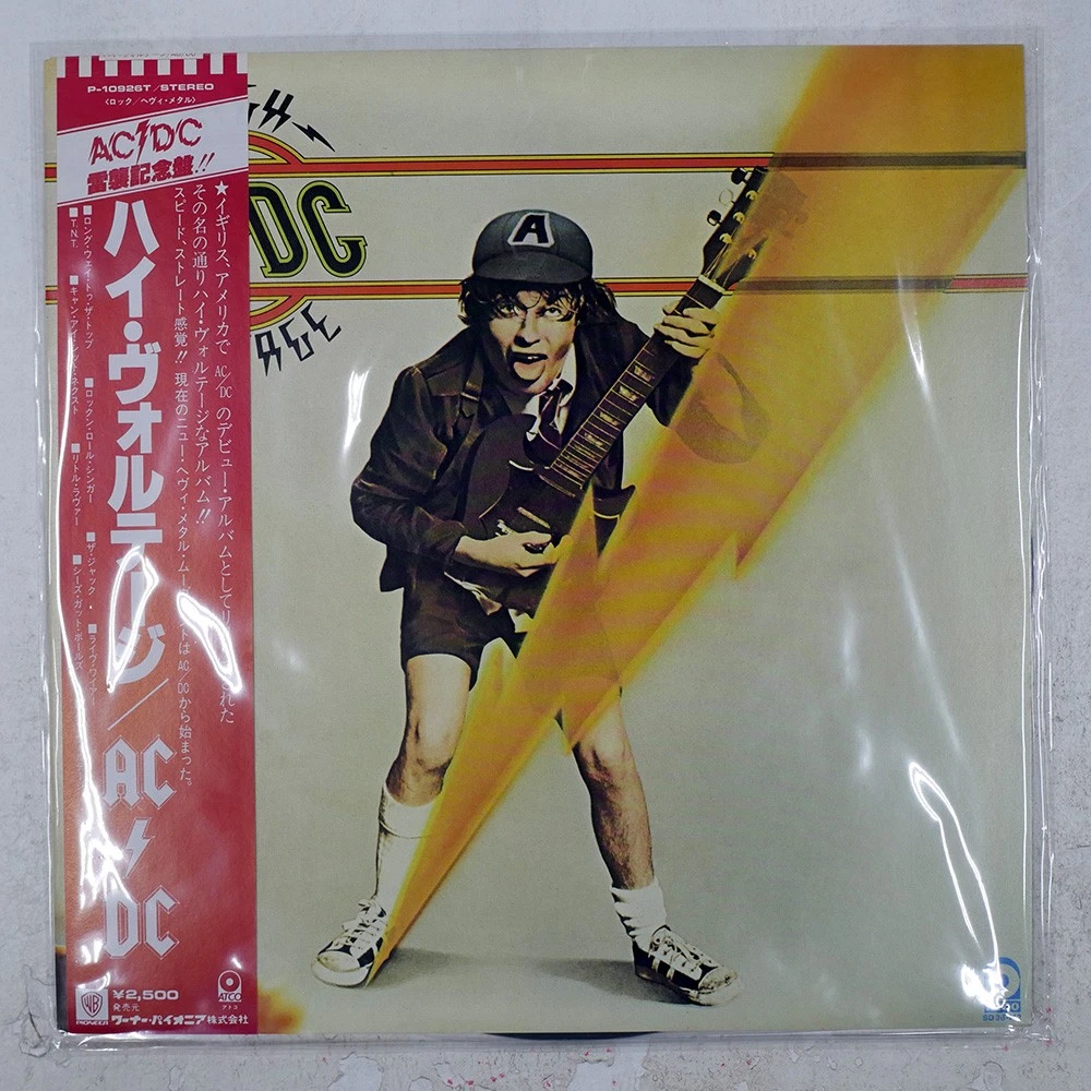 Acdc High Voltage Lp for sale | eBay UK