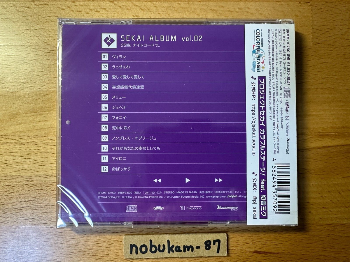Nightcord at 25:00 SEKAI ALBUM vol.2 CD Standard Edition Miku