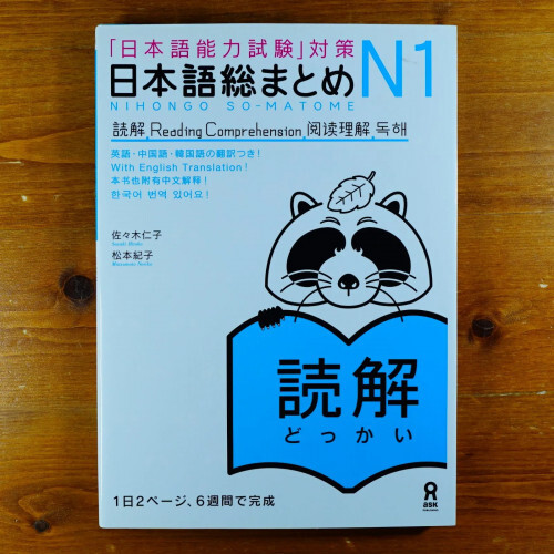 Google Meetの翻訳字幕が設定に出ない理由と自分だけ使う方法