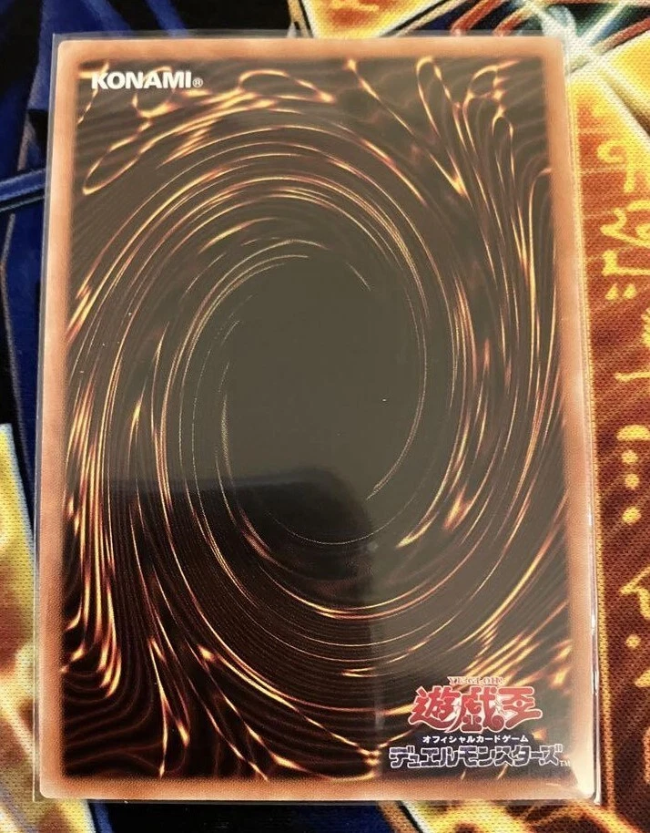 Yugioh Japanese HC01-JP022 Accel Synchro Stardust Dragon Secret Rare - Image 2 of 3