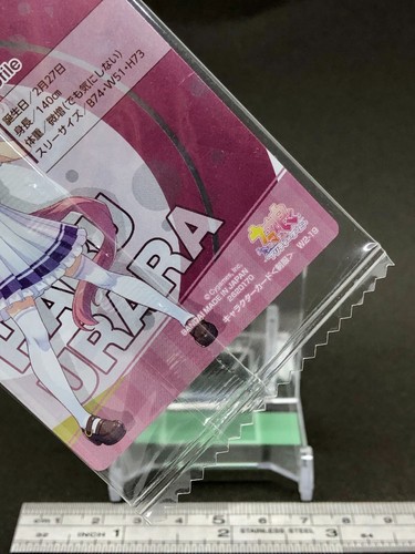 Tarjeta de oblea japonesa Haru Urara Uma Musume bonita derby w2-19 Bandai - Imagen 9 de 9