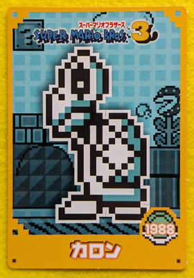 DRY BONES ver 1988 SUPER MARIO BROS3 TOP CARD NINTENDO Japan Game