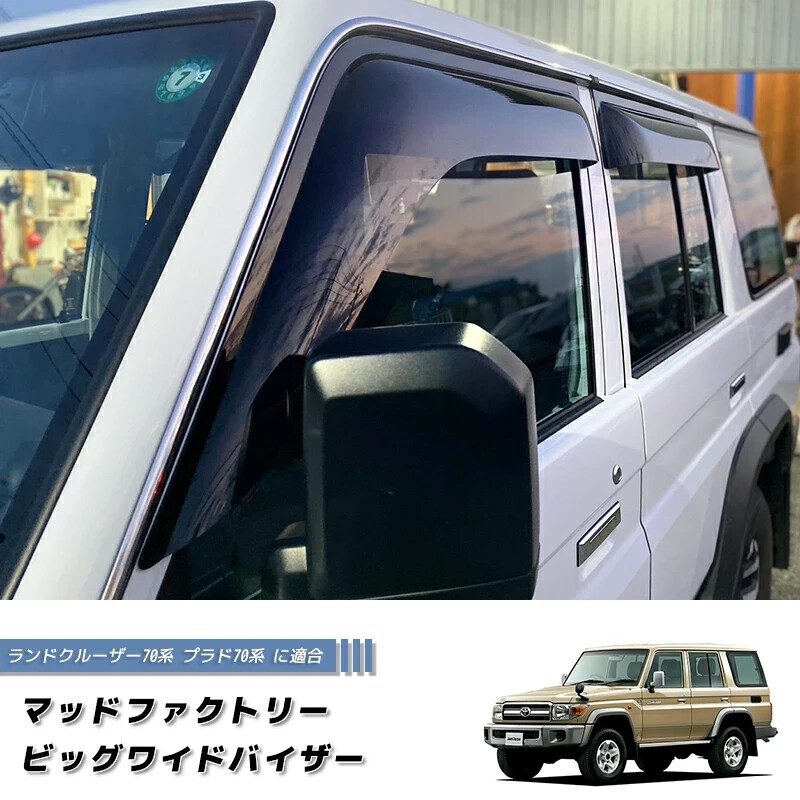 Toyota LAND CRUISER 70 78 series Prado Wide visor Door visor | eBay
