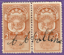 1922 LATVIA 2 SANTIMI PAIR REVENUE STAMPS. WATERMARK WAVY LINES 10073