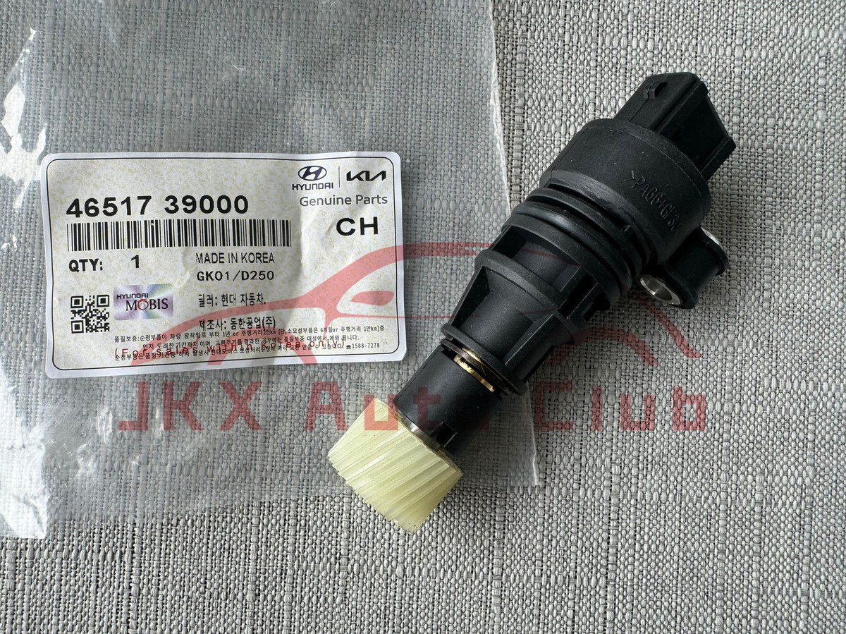 BRAND NEW SPEED SENSOR FOR HYUNDAI TIBURON 2001-2006 BRAND NEW SPEED SENSOR FOR HYUNDAI TIBURON 2001-2006