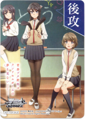Rascal Does Not Dream ''Going First/Second'' Marker Promo-Weiss Schwarz-NM-Mai