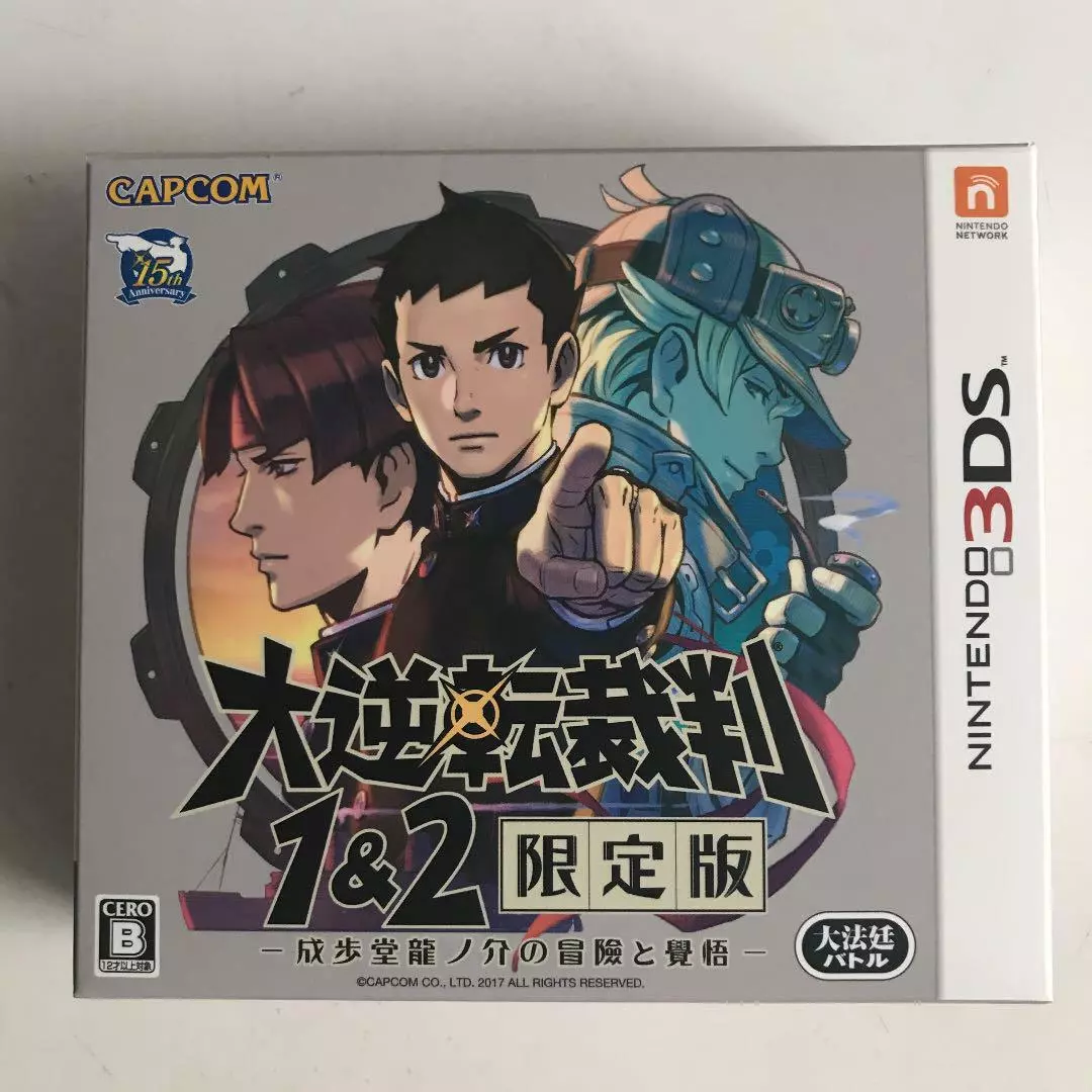 Nintendo 3DS The Great Ace Attorney 1 & 2 Limited Version Adventure Game