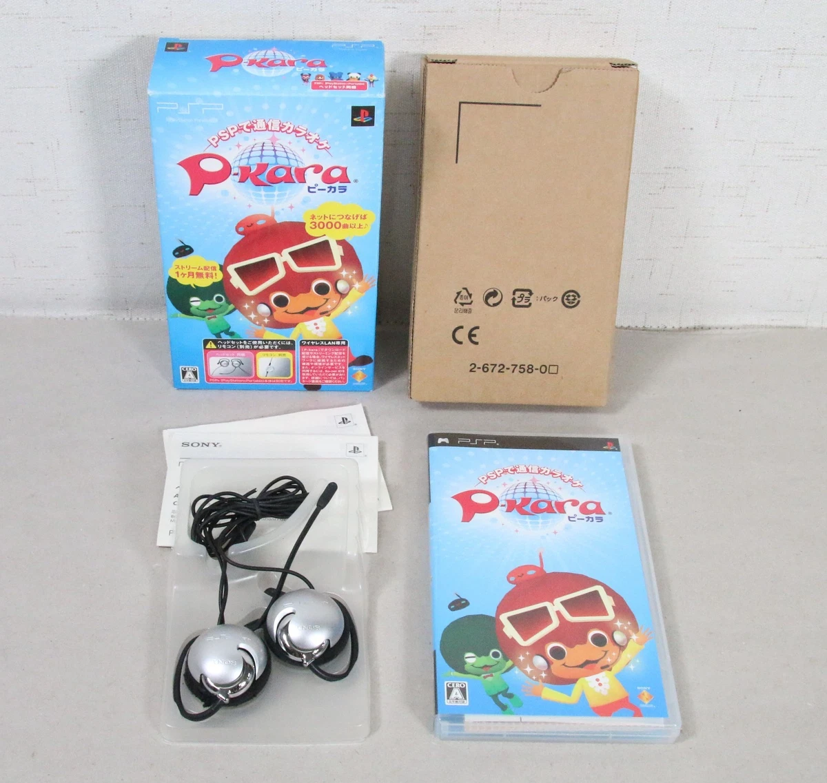 Music & Dance Sony PSP NTSC-J (Japan) 2006 Video Games for sale | eBay