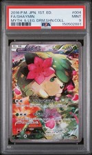 Shaymin 004/036 Cp5: Mythical & Legendary Dream Shine Collection