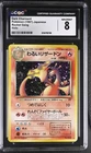 CGC 8 NM/MINT Dark Charizard Rocket Gang Holo Swirl 6 Japanese Pokemon Card