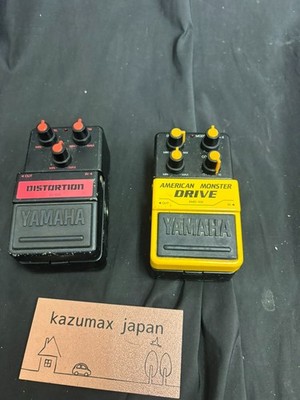Yamaha AMD100 American Monster Drive DI100 Distortion Guitar Effects Pedal Set