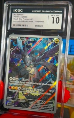 N's Zekrom - 031 (Pokemon Center Exclusive) 031 Me: Mega Evolution