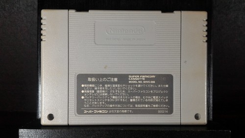 Fire Emblem: Monshou no Nazo-1993-SHVC-EM-Super Famicom SFC-versión japonesa - Imagen 2 de 2
