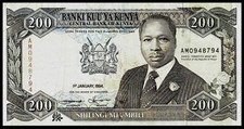 Kenya 200 Shillings, 1994 , P 29 * BANKNOTE ***