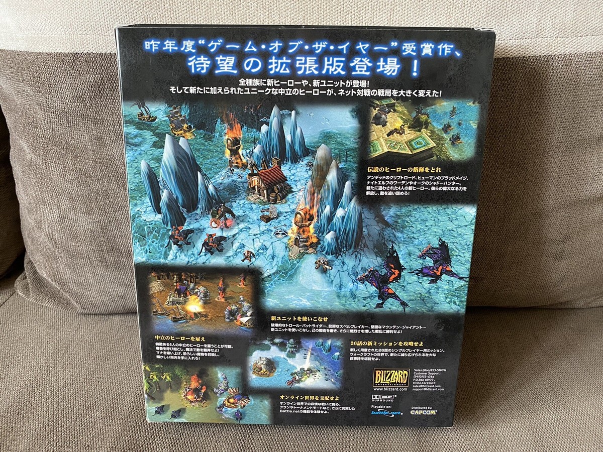Warcraft III: The Frozen Throne - Japanese Big Box Edition PC | eBay