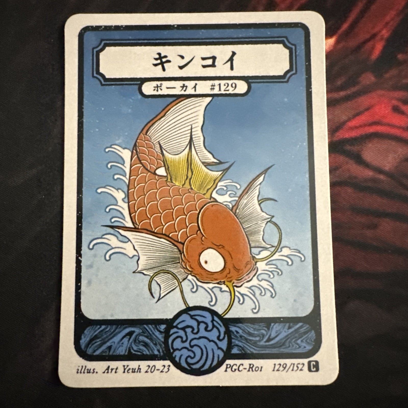 Pokai Gaku - Magikarp - Art Yeuh - 129/152 - Custom Pokemon Card