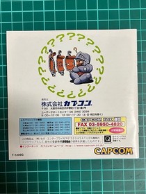 Arthur and Astaroth s Mystery Demon World Village Sega Saturn Software NTSC-J