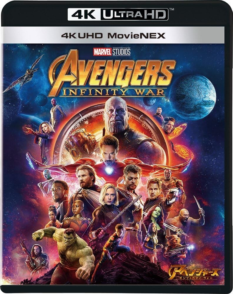 Avengers Infinity War 4k Ultra HD 3d Blu-ray MovieNEX