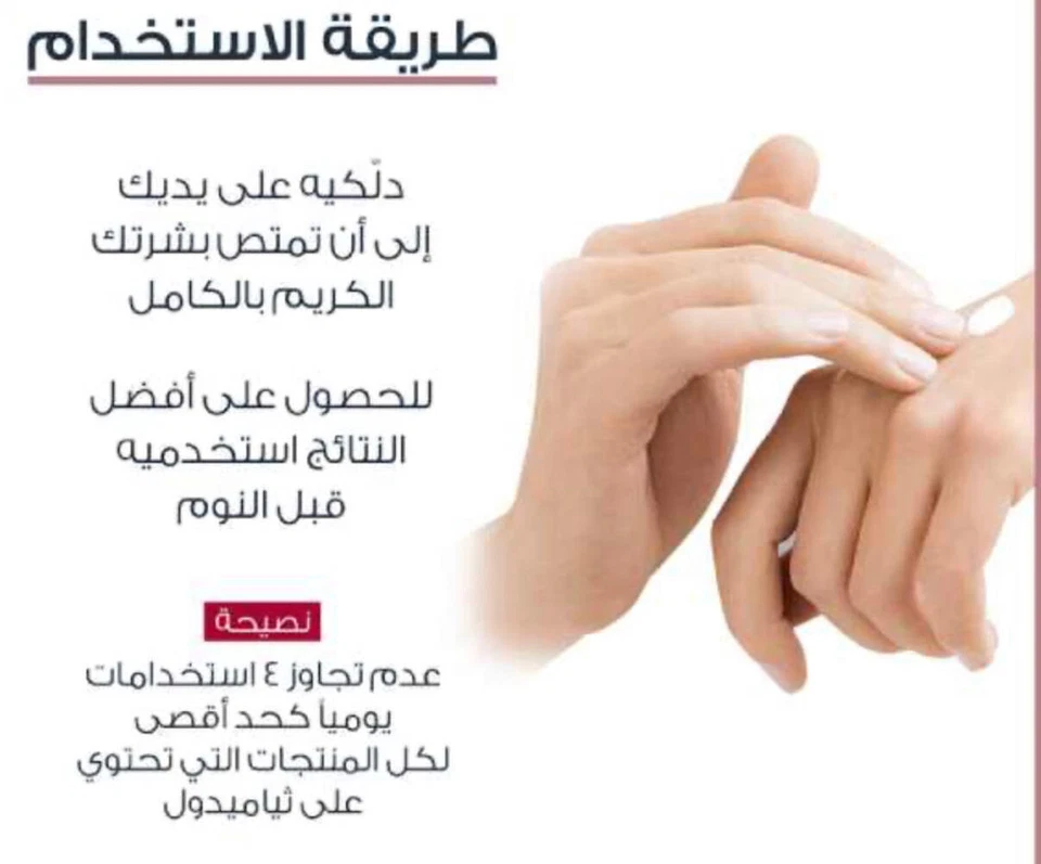 Creme para as mãos Eucerin Even Pigment Perfector FPS - Imagem 3 de 3