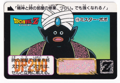Dragon Ball Z Carddass #478 Bandai Japanese Dbz Rare Card 1990s Vintage Anime