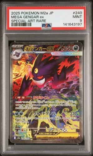 2025 POKEMON JPN M2A-MEGA DREAM EX SPECIAL ART RARE #240 MEGA GENGAR EX PSA 9