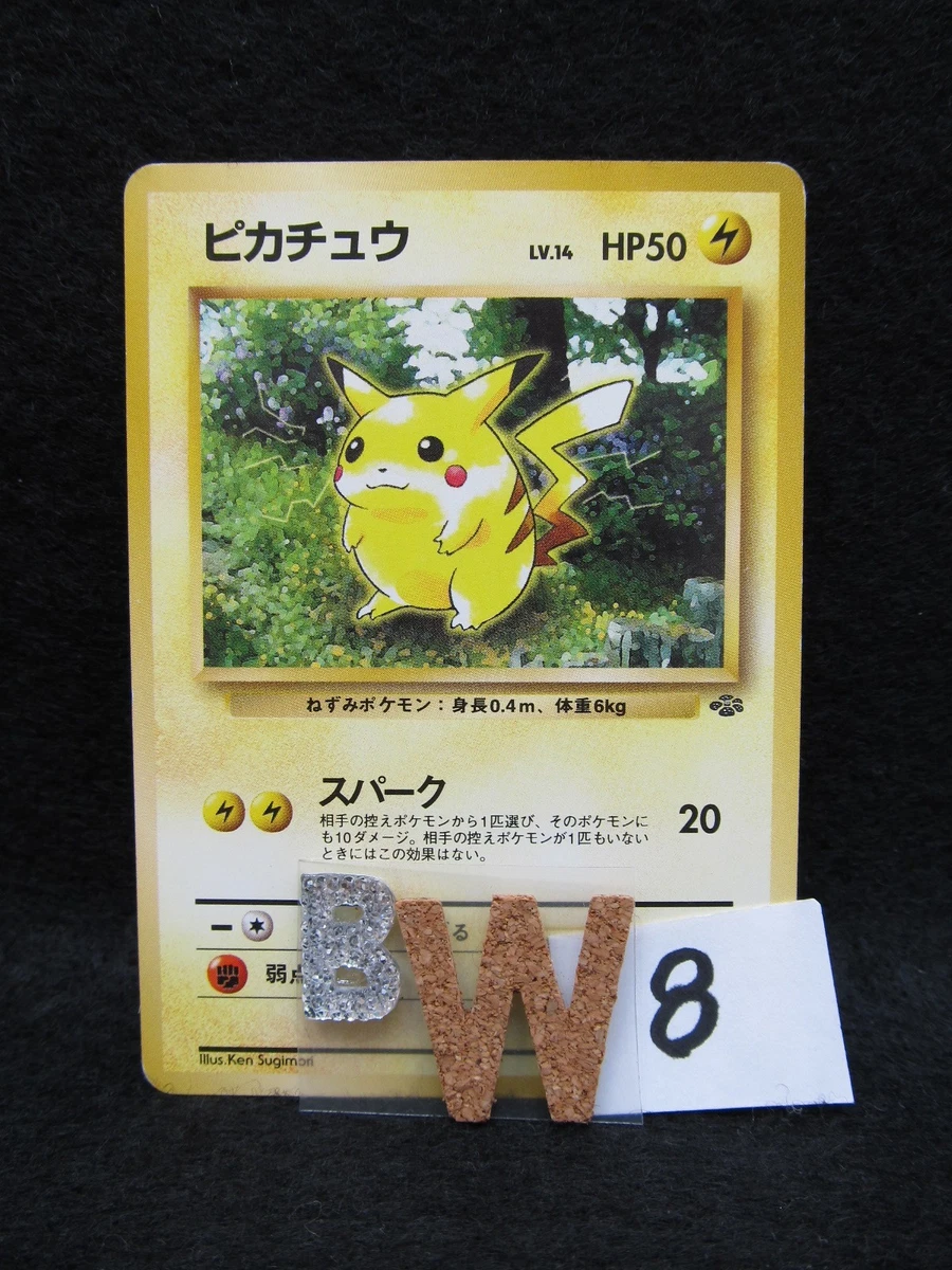 Pikachu Pokémon TCG Jungle Rare Individual Collectible Card Game