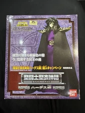 Saint Seiya Saint Cloth Myth Hades Shun Limited Edition Action Figure Bandai USA
