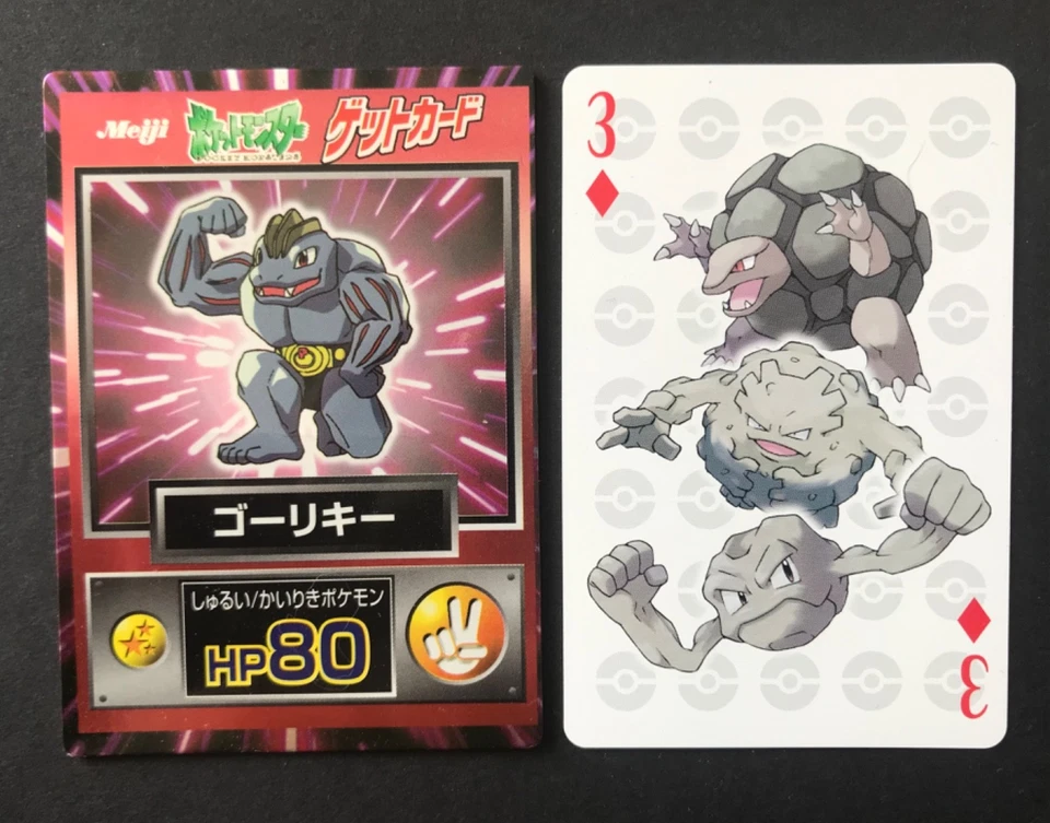 Japanese Pokemon Cards Machoke Meiji Geodude 10th Anniversary Playing Artbox - Image 2 of 4