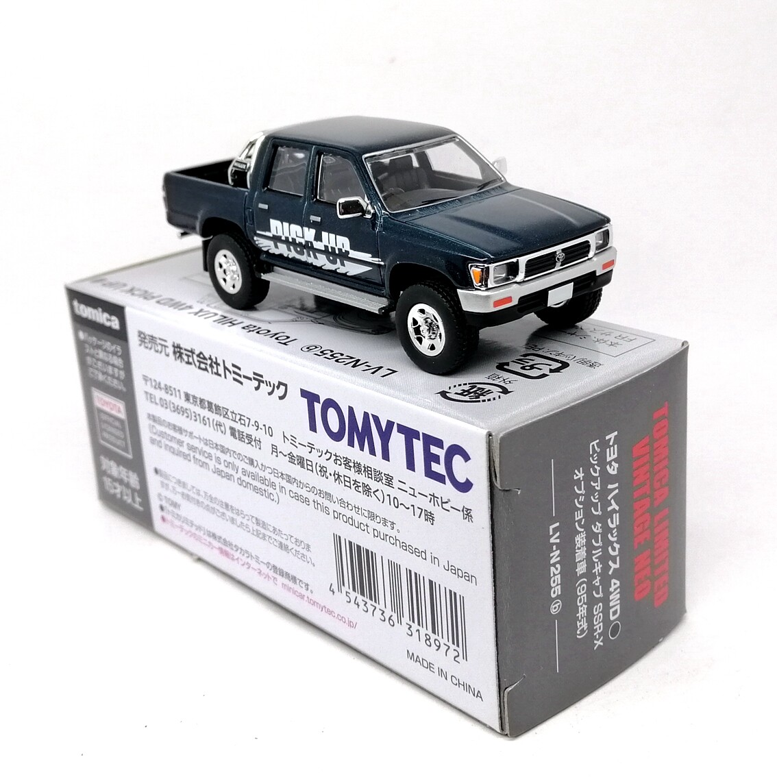 Tomica Limited Vintage LV-N255b Toyota Hilux 4WD Pick Up SSR