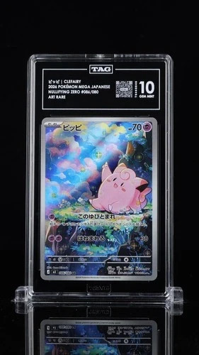 TAG 10 Clefairy 086/080 AR Nihil Zero M3 Japanese