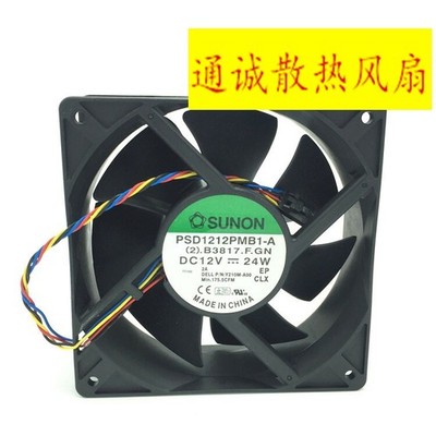 SUNON12CM PSD1212PMB1-A 12V 24W 12038   Server Fan *la