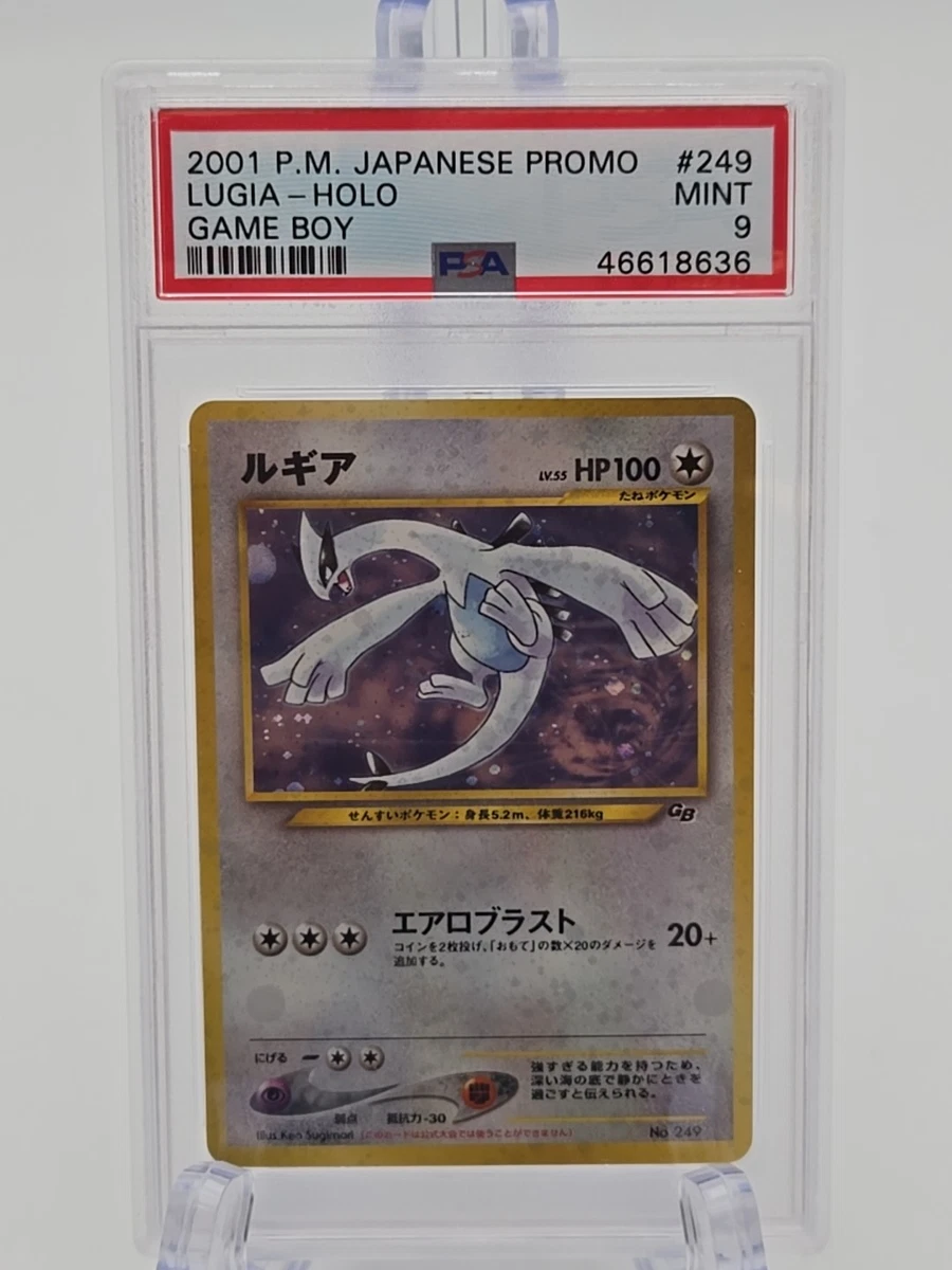Lugia Pokémon TCG Professional Sports Authenticator (PSA
