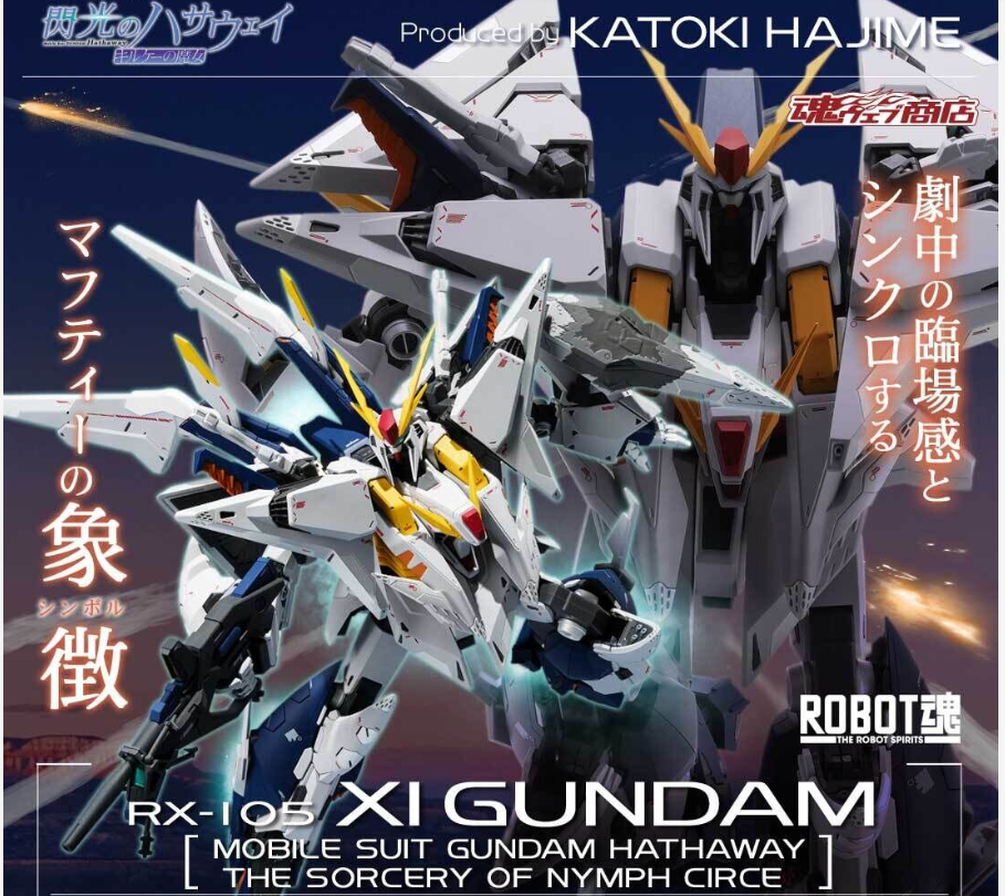 THE ROBOT SPIRITS Ka signature RX 105 Xi GUNDAM MOBILE SUIT GUNDAM