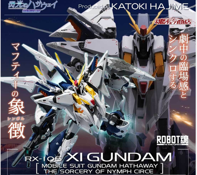 THE ROBOT SPIRITS Ka signature RX 105 Xi GUNDAM MOBILE SUIT GUNDAM