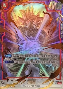 Son Goku Scr** | eBay