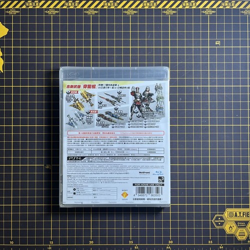 Monster Hunter Frontier G PlayStation PS3 Asia Japanese Chinese Brand New Sealed - Picture 2 of 3